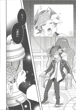 Page 46 of Happy End