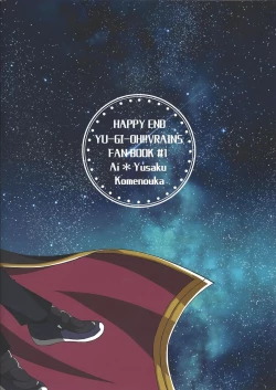 Page 49 of Happy End