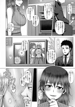 Page 128 of Kurogal Ochi- Black GAL IMMORAL 24H Convenience Store Bitch!!