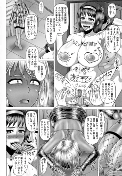 Page 58 of Kurogal Ochi- Black GAL IMMORAL 24H Convenience Store Bitch!!