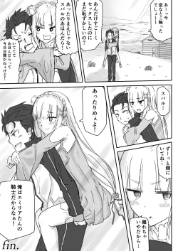 Page 102 of Emilia-tan to Sugooku Sex