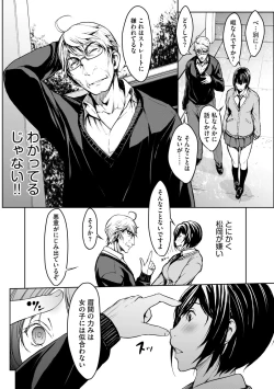 Page 10 of G-Edge Vol.013