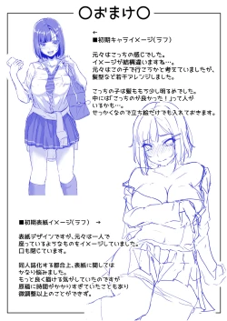 Page 43 of Namaiki na ♀ o Oji-san ga Wakaraseta Hi