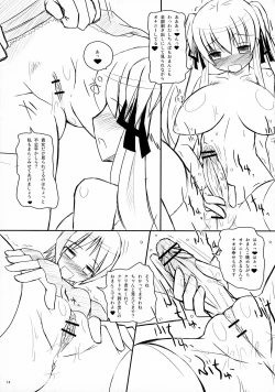 Page 12 of Mabi Tama 2