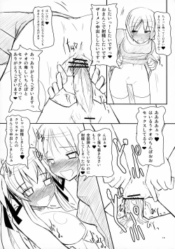 Page 14 of Mabi Tama 2