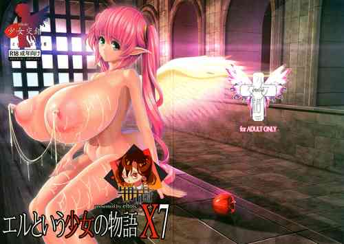 Download El toiu Shoujo no Monogatari X7