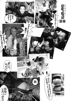 Page 4 of OPPAI MANKO CHINPOGAINER