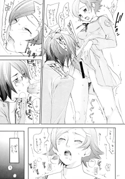 Page 9 of OPPAI MANKO CHINPOGAINER