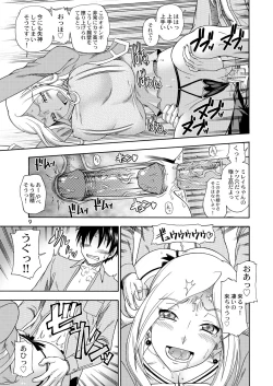 Page 9 of Tokyo Concession Broadcast