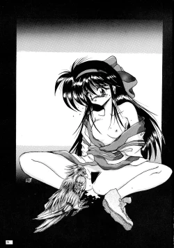 Page 5 of Gegenteil das Gravitation X