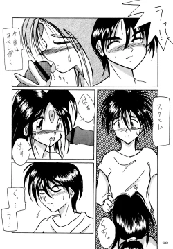 Page 60 of Gegenteil das Gravitation X