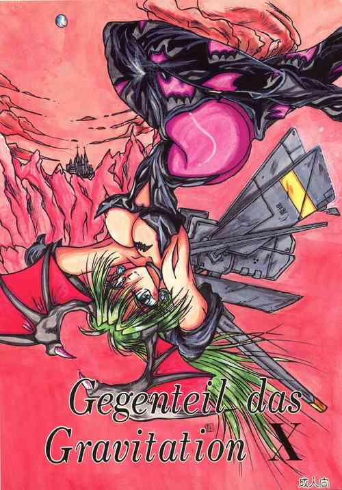 Download Gegenteil das Gravitation X