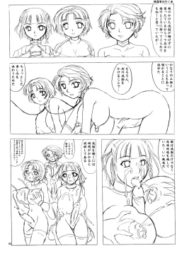 Page 44 of Sensei to Watashi