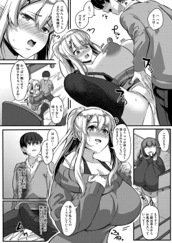 Page 140 of COMIC Magnum Vol. 145