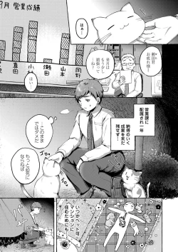 Page 187 of COMIC Magnum Vol. 145