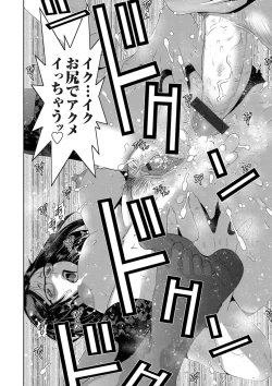 Page 60 of COMIC Magnum Vol. 145