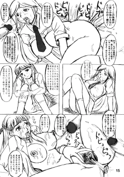 Page 17 of Nozarashi Kikou