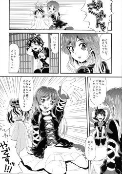 Page 6 of MEKABU-STARSHIP