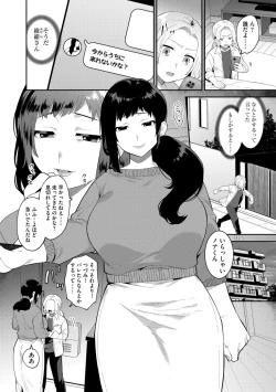 Page 10 of G-Edge Vol.014