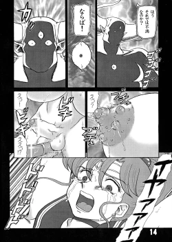 Page 14 of MARUCHIBON