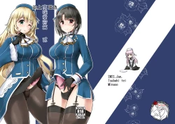 Page 1 of Ai ni Somete TakaoAtago-hen Ni