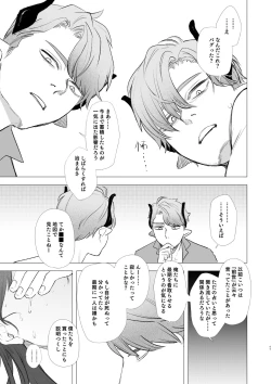 Page 65 of dog eat dog era