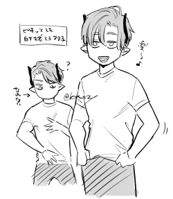 Page 85 of dog eat dog era