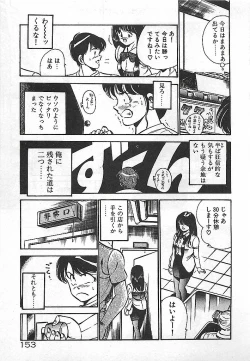 Page 155 of Yatto Aetane・・・
