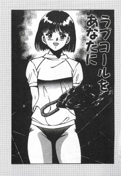 Page 165 of Yatto Aetane・・・