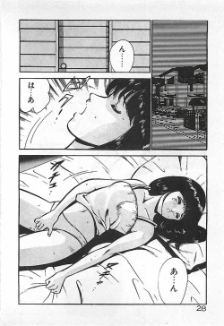 Page 30 of Yatto Aetane・・・