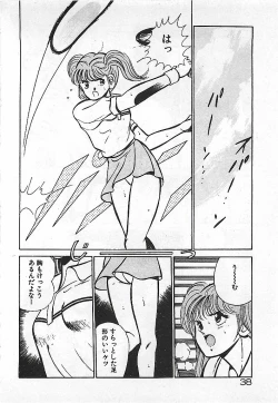 Page 40 of Yatto Aetane・・・