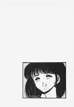 Page 8 of Yatto Aetane・・・