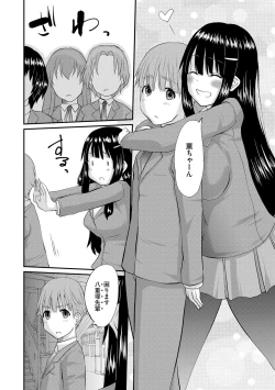 Page 103 of G-Edge Vol.016