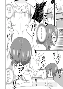 Page 96 of Web Haishin Gekkan Tonari no Kininaru Oku-san Vol. 048