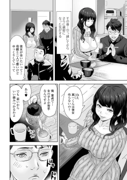 Page 4 of Web Haishin Gekkan Tonari no Kininaru Oku-san Vol. 049