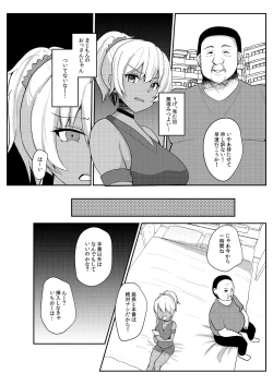 Page 19 of Papakatsu H Goudou