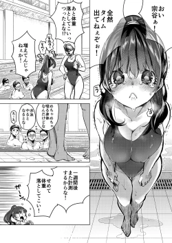 Page 35 of Zettai Watashi Sengen