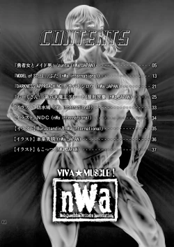 Page 3 of NEO-QUEENDOM Daishuhachigo