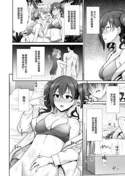 Page 10 of Daraku no Butoukai