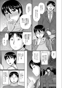 Page 135 of Tonari ni Sunderu Yaritai Hitozuma