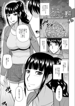 Page 181 of Tonari ni Sunderu Yaritai Hitozuma