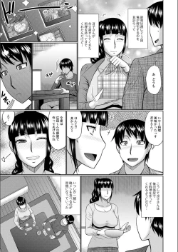 Page 183 of Tonari ni Sunderu Yaritai Hitozuma