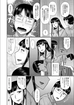 Page 22 of Tonari ni Sunderu Yaritai Hitozuma