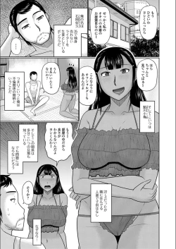 Page 7 of Tonari ni Sunderu Yaritai Hitozuma
