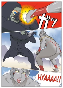 Page 17 of SILVER GIANTESS