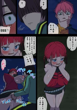 Page 15 of ssss.dynazenon