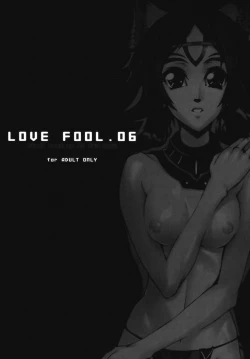 Page 18 of LOVE FOOL . 06