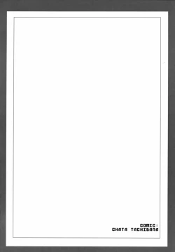 Page 5 of LOVE FOOL . 06