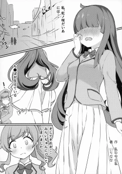 Page 44 of Nijinosaki-san Futanari Godou