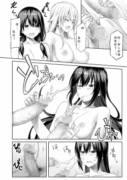 Page 10 of Ibunka Communication